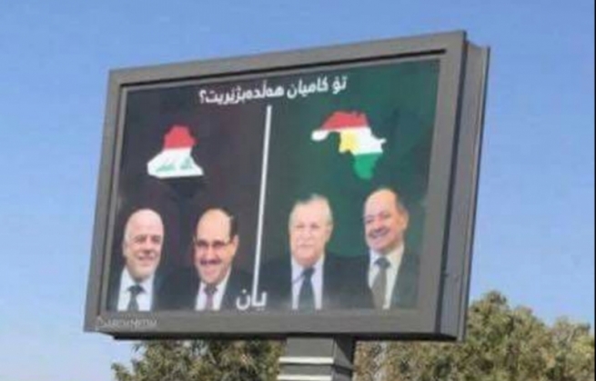  ئەنجومەنی سەرکردایەتیی پارتی لە سلێمانی - هەڵەبجە: بەهیچ شێوەیەک ئەم پۆستەرانەمان هەڵنەواسیوە 