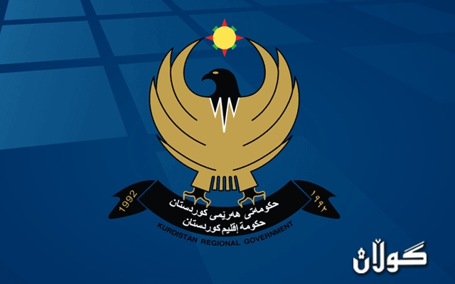  مۆڵەتێكی فەرمانبەران رێك دەخرێتەوە 