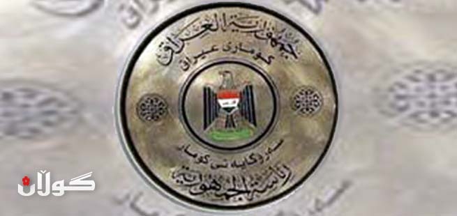 چوار هه‌زار پله‌ی‌ وه‌زیفی‌ بۆ كه‌سوكاری‌ شه‌هیدان دابینده‌كرێت