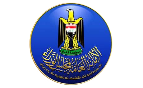  هیچ وەزیرێکی کورد بەشداری کۆبوونەوەی ئەنجوومەنی وەزیران ناکات 