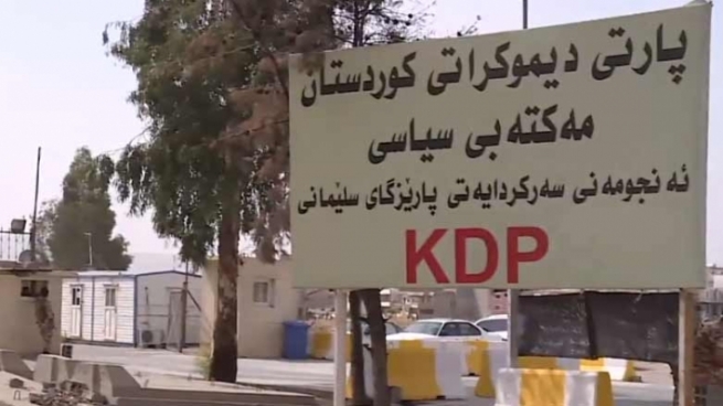 گوته‌بێژى ئه‌نجوومه‌نى سه‌ركردایه‌تى پارتى له‌ سلێمانی: له‌ ئه‌نجامى هێرشى خۆپیشانده‌ران چه‌ندین كادیرمان بریندار كراون