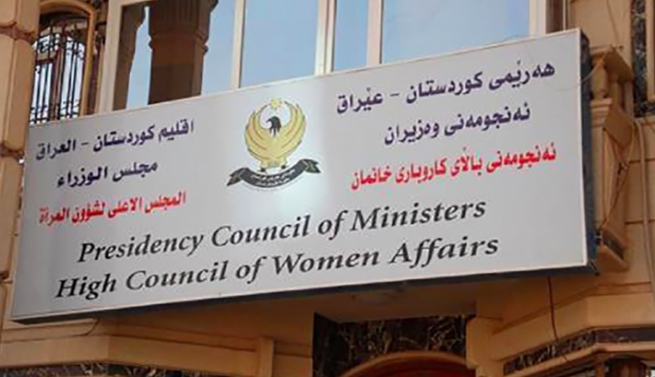 ئەنجومەنی باڵای كاروباری خانمان پەیامێکی بەبۆنەی رۆژی جیهانی ئافرەتان بڵاو کردەوە