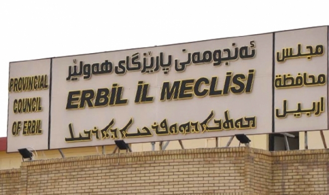 سبەی ئەنجوومەنی پارێزگای هەولێر كۆ دەبێتەوە
