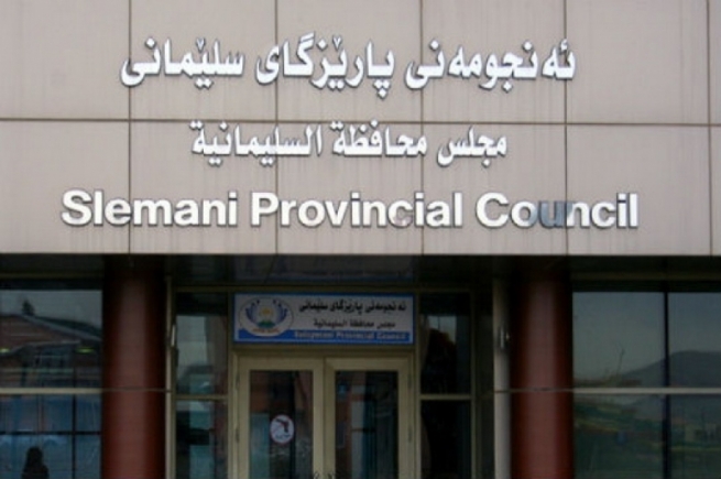  ئەندامێکی ئەنجومەنی پاریزگای سلێمانی: پارێزگاکانی کوردستان ناتوانن مامەڵە لەگەڵ بەغدا بکەن 