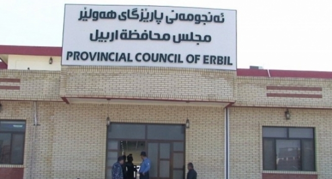 ئەنجوومەنی پارێزگای هەولێر کۆ دەبێتەوە