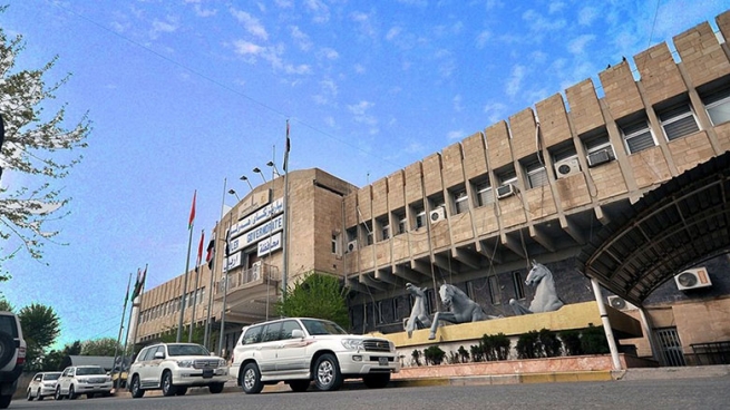 ئاگادارییەك لە پارێزگای هەولێرەوە