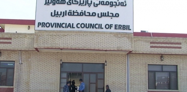  هەولێر.. دوو قۆناغی دیکەی گۆڕانکاری لە پۆستەکان جێبەجێ دەکرێن 