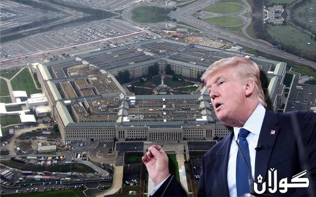  پنتاگۆن نزیکەی چوار ملیار دۆلار بۆ پرۆژەکەی دۆناڵد ترەمپ تەرخان دەکات 