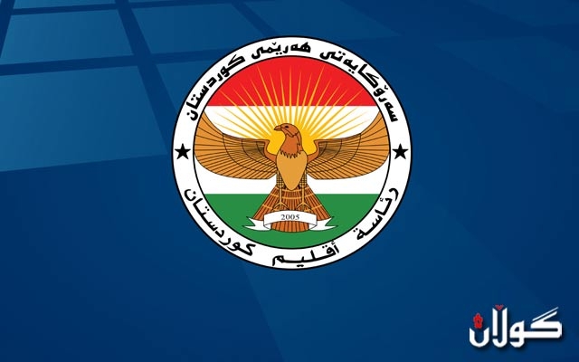  وادەی دەرچوونی مه‌رسوم بۆ جێگرانی سه‌رۆکی هه‌رێمی کوردستان ئاشکرا دەکرێت 