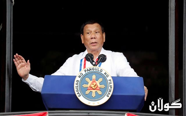 سەرۆكی فیلیپین: رێگەنادەین موشەكەكانی ئەمریكا بێتە خاكمان