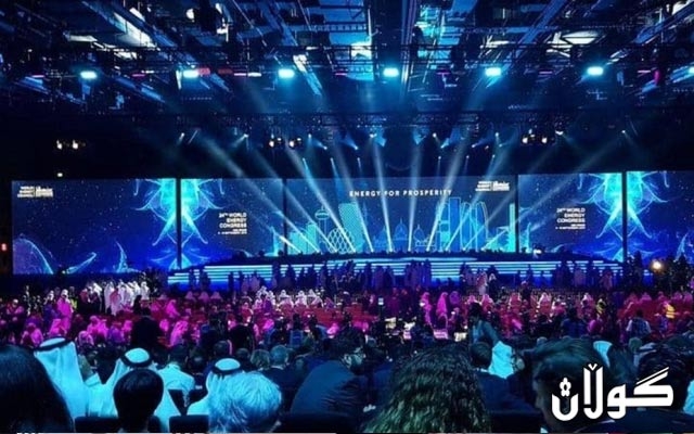  کۆنگرەی وزەی جیهانی لە ئیمارات دەستی پێ کرد 