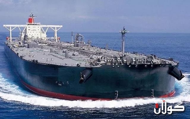  کەشتییەکی نەوتهەڵگر لە کەنداوی عەرەبی دیار نامێنێت 