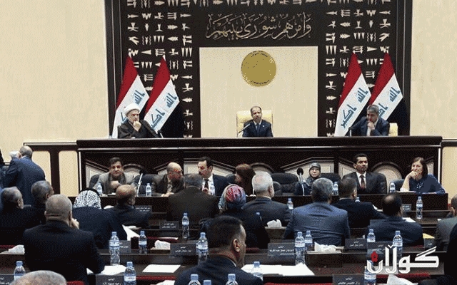  سەرۆکایەتیی پەرلەمانی عێراق و سەرۆکی فراکسیۆنەکان کۆ دەبنەوە 