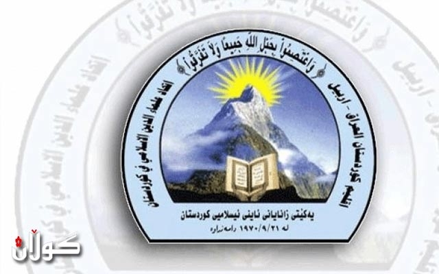 ئەنجومەنی باڵای فەتوای هەرێمی کوردستان راگەیاندراوێكی بڵاوكردەوه