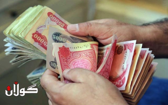  ڕۆژانی سێشەممە و چوارشەممە مووچەی ئەم شوێنانە دابەش دەکرێ 