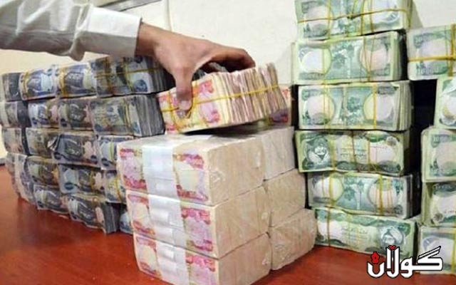 بڕی زیاتر لە ١٧ ملیار و ٣٠٦ ملیۆن دینار، وەک کرێی خوێندن و دەرماڵەی هاتوچۆ و نیشتەجێبوون بۆ ئەم توێژە خەرج دەكرێت