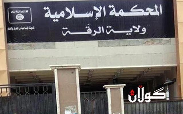 پێنتاگۆن: چەکدارانی داعش رەققە جێدەهێڵن