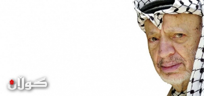 به‌ڵگه‌كان ده‌یسه‌لمێنن كه‌ یاسر عه‌ره‌فات له‌لایه‌ن ئیسرائیله‌وه‌ كوژراوه‌