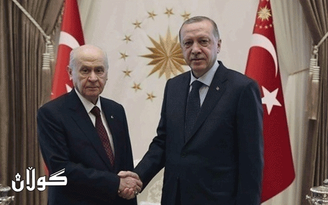 ڕۆژنامەیەکی تورکیا: ئەردۆغان و باخچەلی لە بەرژەوەندیی خۆیان هەوڵی ڕیفۆرمی دەستوور دەدەن