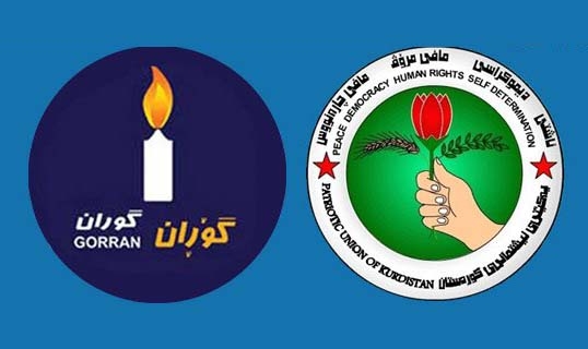 كادیرێكى یه‌كێتی: ڕێككه‌وتنی نێوان گۆڕان و یه‌كێتی به‌ ڕێككه‌وتنی نه‌وه‌ده‌كان ده‌چێت