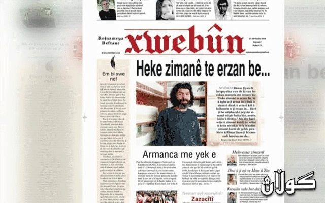 هه‌ڕه‌شه‌ له‌ حكوومه‌تى عه‌بادى ده‌كرێت