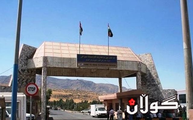  دەروازەی سنووریی کێلەشین لە نێوان هەولێر و شنۆدا دەکرێتەوە 