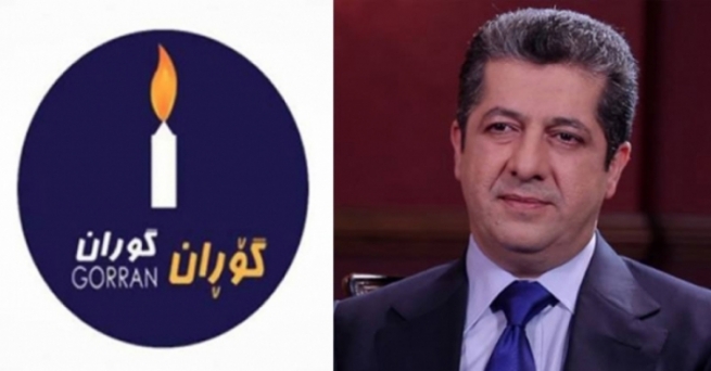 سەرۆكی حكوومەتی هەرێمی كوردستان پەیامێك ئاراستەی بزووتنەوەی گۆڕان دەكات