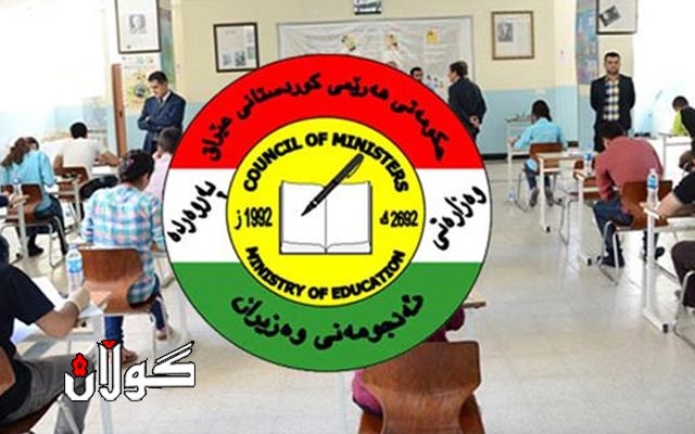 وەزارەتی پەرەردە گۆڕانکاری لە سیستەمی خوێندنی پۆلی 12ی ئامادەیی دەکات