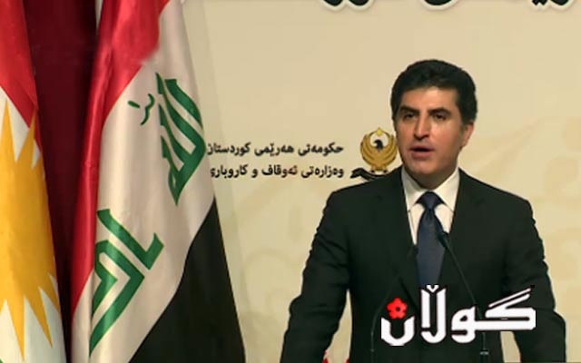 ئێستا گوتاری نێچیرڤان بارزانی سەرۆكی حكومەتی هەرێمی كوردستان لە كۆنفرانسی وەزارەتی ئەوقاف 