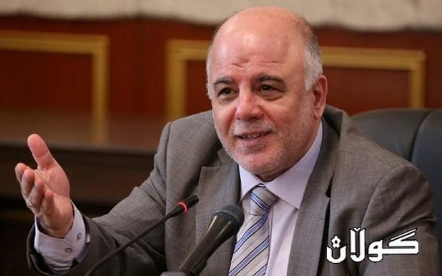 عەبادی دەست پێکردنی ئۆپەراسیۆنی رزگار کردنەوەی شەرگاتی راگەیاند 