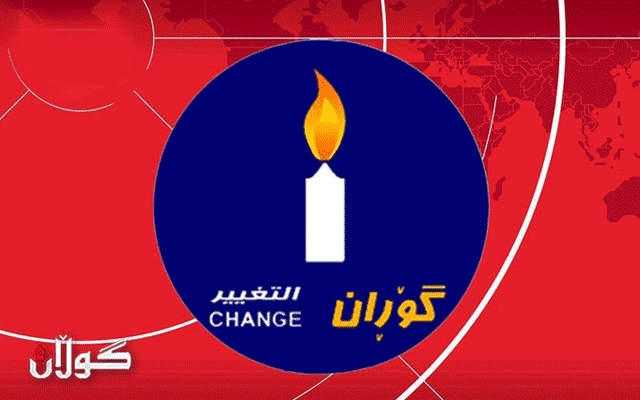  کێشەی موڵکەکان لە (گۆڕان)دا سەر ھەڵدەداتەوە 