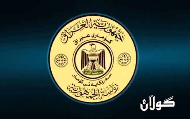 هاوپەیمانیی میحوەری وەتەنیی سوننەمەزهەبەکان: هاوپەیمانییەکەمان رێککەوتنی لێکتێگەیشتنی لەگەڵ پارتی دیموکراتی کوردستان هەیە بۆ پۆستی سەرۆك كۆمار