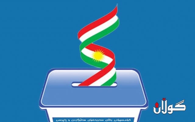 نوێکردنەوەی تۆماری دەنگدەران بۆ ڕیفراندۆم و هەڵبژاردنەکان دەستی پێ کرد 
