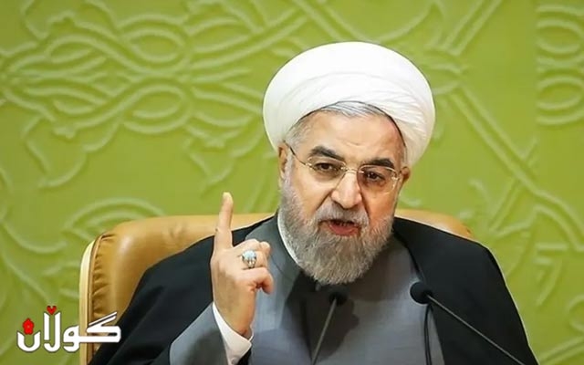 حەسەن رۆحانی: رەفتارەکانی ئەمریکا منداڵانەیە 