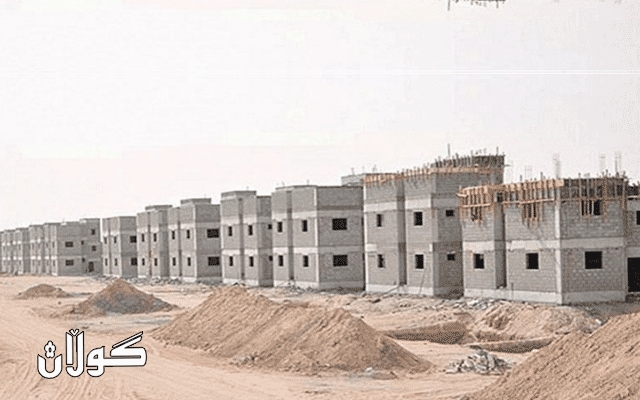 وەزارەتی ئاوەدانکردنەوە: نزیکەی 10 هەزار یەکەی نیشتەجێبوون بۆ کەمدەرامەتان دروست دەکرێن