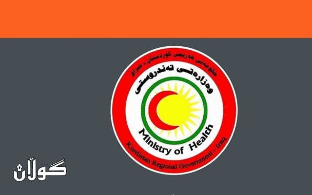 وەزارەتی تەندروستی: چاودێری و دەرمانی تووشبوانی کۆرۆنا ئاسانتر و خێراتر بووە