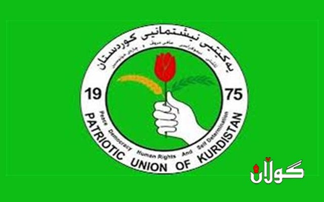  یەکێتی ڕاگەیاندراوێکی لەبارەی ڕووداوەکەی باڵەکایەتی بڵاو کردەوە 