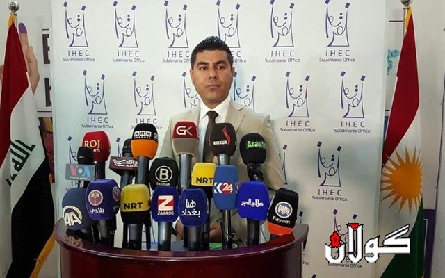 کۆمسیۆنى باڵای هەڵبژاردنەکانى عێراق داوایەک لە هاووڵاتیانی هەرێمی کوردستان دەکات