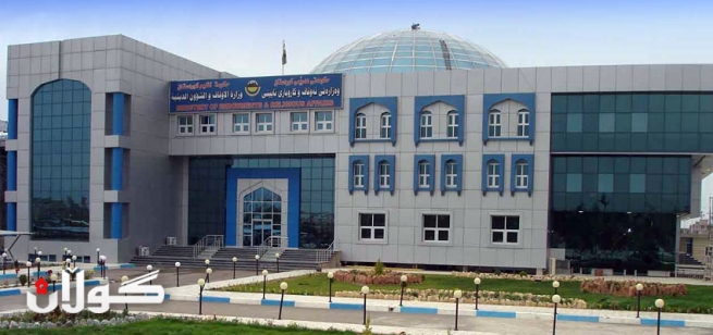 وەزارەتی ئەوقاف خاوەن بروانامە زانستییە ئیسلامییەکان تاقی دەکاتەوە