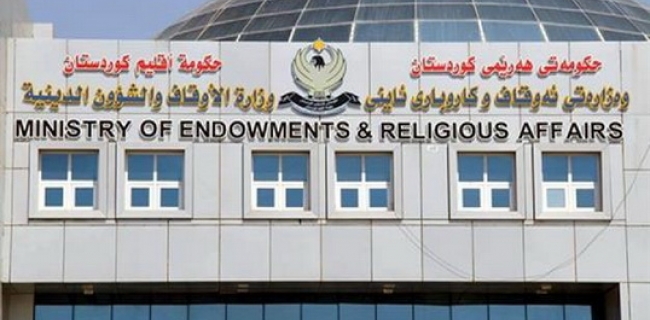  وەزارەتی ئەوقاف.. بەرپرسیاریەتی حاجیانی کوردستان لە ئەستۆ ناگرن لەرێگەی وشکانیەوە سەفەر بکەن