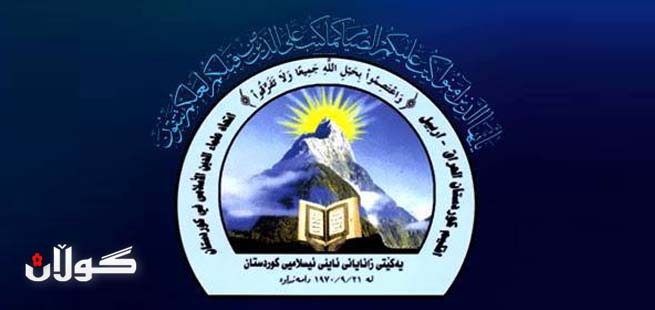  یەكێتی زانایان داوا لە لایەنەكان دەكات مزگەوت نەكەنە شوێنی رێكلامی هەڵبژاردن 