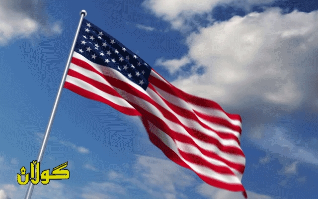 ئەمەریکا : ئێران بە بەرپرس دەزانین لە هەر هێرشێک بۆسەر دامەزراوەکانمان