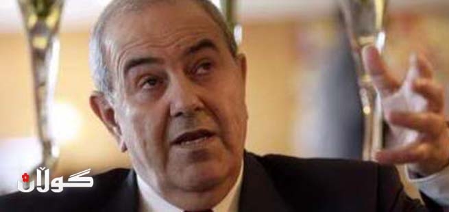 عەللاوی داوا لەپەرلەمان دەكات پاڵپشتی دەستلەكاركێشانەوی مالیكی بكات