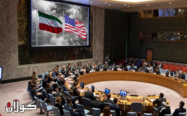 واشنتن داوادەكات ئەنجومەنی ئاسایشی نێودەوڵەتی كۆبونەوەیەكی داخراو ئەنجامبدات