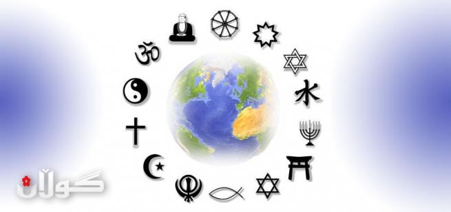 سه‌نته‌ری بیۆی ئه‌مریكی: ملیارێك و 100 ملیۆن كه‌س بێ دینن