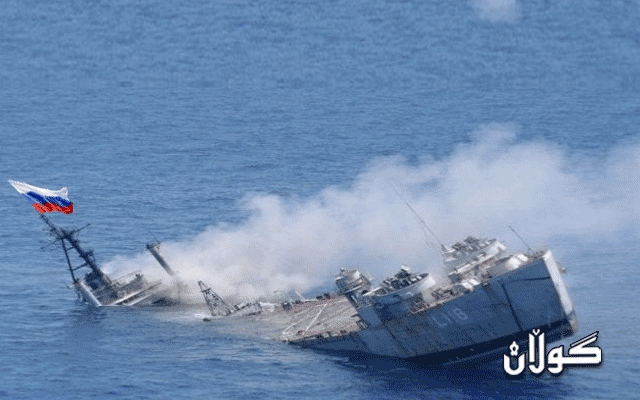 ڕووسیا.. به‌ هۆی ژێرئاوكه‌وتنی كه‌شتییه‌كی ماسیگرانه‌وه‌ 17 كه‌س بێسه‌روشوێن بوون