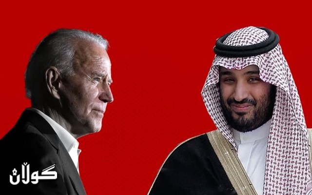 بایدن سیاسەتی ئەمریکا بەرامبەر سعودیە دەگۆڕێت
