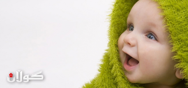 كۆرپەلە رێوشوێنەكانی پێكەنین لە باوانییەوە فێر دەبێت