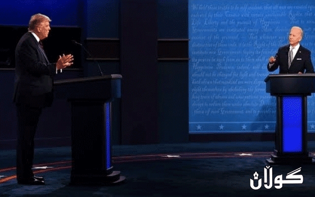 ترەمپ و بایدن یەکتر بە درۆزن ناو دەبەن