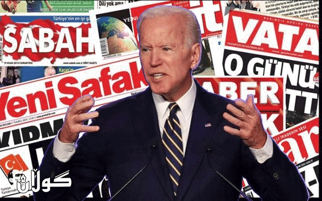 میدیاكانی توركیا لە سەركەوتنی بایدن لە هەڵبژاردنی ئەمریكا نیگەرانن